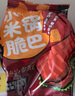 千丝 小米锅巴膨化食品怀旧网红零食年货小吃休闲小包装 小米锅巴60g龙虾味*5 实拍图