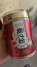 永效吉林梅花鹿心丸正宗东北长白山鹿心粉双阳鹿乡高纯度中老年滋补膏 木糖醇【鹿心粉】精细打粉好吸收 满2件9折-满4件8.5折【4瓶一周期】 实拍图