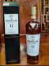 麦卡伦（MACALLAN）12年雪莉桶 单一麦芽威士忌 700ml 进口洋酒 礼盒装 实拍图