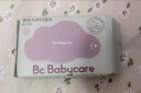 babycare婴儿手口湿巾新生儿宝宝湿纸巾小包便携出行6480紫盖湿巾6抽*6包 晒单实拍图