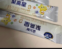 飞鹤（FIRMUS）星飞帆聚高星4段儿童配方奶粉(3-14岁) 乳铁蛋白 高钙CBP 400克*3盒 实拍图