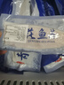 尚致挪威青花鱼鲜切青花鱼片深海鱼青占鱼新鲜冷冻青鱼鲭鱼生鲜鱼类 【18片】独立包装160g/片 实拍图