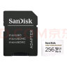 闪迪（SanDisk）256GB TF（MicroSD）存储卡 行车记录仪&安防监控专用内存卡 高度耐用 家庭监控 读速100MB/S 实拍图