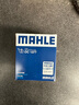 马勒（MAHLE）机滤机油滤芯格滤清器过滤网别克雪佛兰发动机保养专用 OC1377 凯迪拉克ATS/ATSL/ATS-L 2.0T 实拍图