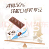 德芙（Dove） 50%减糖半糖轻甜生椰拿铁巧克力25g休闲零食糖果生日礼物惊喜 实拍图