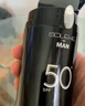 和风雨男士多效防晒喷雾150mlSPF50PA+++学生军训防嗮乳晒黑情人节礼物 实拍图