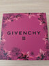 纪梵希（Givenchy）心无禁忌迷红滚珠香水女20ml辛香木质香 生日礼物送女生618狂欢购 实拍图