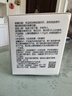 安利（Amway）纽崔莱倍立健片续量装旅行装(多种复合维生素补钙补铁）中老年人 安利纽崔莱倍立健片续量装4袋×90片【90天用量】 实拍图