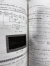 Matlab/Simulink动力学系统建模与仿真 实拍图