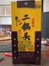 牛栏山二锅头白酒  经典黄龙1L生肖酒收藏 清香型礼盒纯粮 过节送礼自饮 52%vol 1L 1瓶 2024 龙年 礼盒装 实拍图