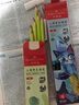 辉柏嘉（Faber-castell）铅笔小学生三角铅笔儿童铅笔原木无铅毒幼儿园礼物涂卡笔铅笔  奇妙动物园2B-12支【送笔刨】 实拍图