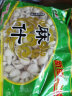 麦艺园（MaiYiYuan） 麻食陕西350g*5袋装手工海螺猫耳朵面疙瘩西安速食 晒单实拍图
