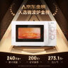 美的（Midea）快捷微波炉 家用小型 360°转盘加热 旋钮操控 易洁内胆（M1-L213B） 实拍图