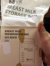 科巢母乳储奶袋奶壶嘴型存储袋一次性保鲜袋防漏感温加厚 90片0.37元/片100mL+记号笔 晒单实拍图