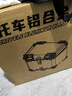 星骑侠裂行pcx160摩托车尾箱uy125uu铝合金尾箱巧格i电动车小牛n1后备箱 36L黑色+内衬+碳钢底座 实拍图