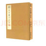 国学基本典籍丛刊：宋本扬子法言（典藏版） 实拍图
