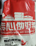 荆八宝 麻辣卤甲鱼熟食 王八整只湖北特产团鱼老鳖王卤味快手菜加热即食 150g*2只卤甲鱼【香辣味】 实拍图