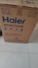 海尔（Haier）电热水器 一级二级新能效安全节能速热家用储水式电热水器 50L 2200W EC5001-HC3 全国联保·上门安装 晒单实拍图