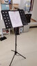 keystar乐器用可折叠乐谱架 琴架 适用电木吉他古筝钢琴小提琴可升降谱台 加粗可升降曲琴谱架 实拍图