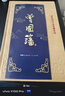 【出版社直发】曾国藩+张之洞+杨度 唐浩明逐字勘校 无删减曾国藩家训家书曾国藩唐浩明中国人的为人处世智慧书人生哲学政商必读唐浩明晚晴三部曲书籍任选 广东人民出版社 热卖！曾国藩（全3册） 实拍图