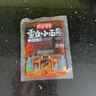 向料重庆小面调料麻辣胖妹小面馆调料重庆特产川菜凉拌家常菜佐料夜宵 向料重庆小面调料麻辣200g 实拍图