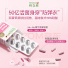 Clinicians科立纯女性益生菌成人妇科30粒/盒私处护理霉菌乳酸杆菌益生菌胶囊 实拍图