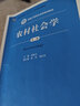 政府经济学（第四版）（新编21世纪公共管理系列教材） 实拍图