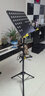 银鱼吉他乐谱架子带话筒架一体专业直播手机夹折叠便携式落地家用支架 标高款1.5米谱架话筒直播架+包 实拍图