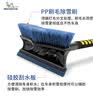 米其林多功能可伸缩汽车用除雪铲85cm-125cm 扫雪刷 刮雪板器 除冰铲 实拍图
