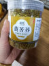 东方名人 黄苦荞茶饭店专用熟干吃黄金荞麦茶全株大麦大凉山茶包麦香型三降 【1罐】经济装 250g 实拍图