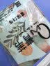 青苇礼品袋中号5个装公司活动结婚伴手礼儿童生日礼物盒手提袋蓝色 实拍图