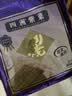 四洲紫菜24束原味18g 实拍图