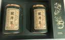 第一江南 茶叶 明前绿茶特级龙井春茶茶叶礼盒春茶茶礼盒 明前特级250g 实拍图