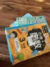 爱上数学儿童理解力训练全4册理解力思考力心算能力训练小学生喜爱的数学训练书提升孩子的思维心算能力开发孩子的数学潜能数学书 实拍图