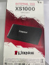 金士顿（Kingston）1TB  USB3.2 Gen 2 移动固态硬盘（PSSD）XS1000 传输速度1050MB/s 手机直连 轻巧时尚 晒单实拍图