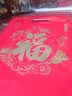 鼎风阁2026马年过年春节对联窗花门贴宿舍大门新年春联大礼包礼盒套装 (长180cm万事如意)LT-056 实拍图