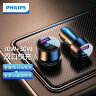 飞利浦（Philips）车载充电器超级快充适用苹果PD30W点烟器转换插头汽车充usb4104 晒单实拍图