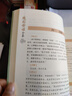 孟子 国学经典正版 孟子译注高中版全集原著完整版插图版原文学庸孟子著书籍四书五经大学中庸导读初中生必读 实拍图