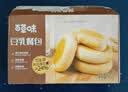 百草味 手撕面包 早餐面包零食整箱量贩休闲食品 豆乳餐包360g 【0反式脂肪酸】 实拍图