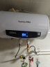 荣事达（Royalstar）储水式电热水器家用热水器小户型卫生间速热租房优选大功率2000W节能省电安全防电 数显款 40升(1人使用) 实拍图