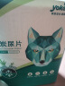 怡亲（YOKEN）宠物狗尿垫狗狗猫咪生理尿不湿尿布厕所用品竹炭尿片S码-100片 实拍图