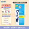 Desitin美国进口 Desitin 宝宝护臀膏屁屁霜 蓝色日常型 57g/支 实拍图