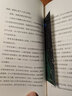 将死未死的青（李艺彤推荐。乙一暗黑力作，比《夏天、烟火和我的尸体》更震颤心灵，写给独自活在人群中的你） 小说 京东超级618 实拍图