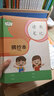 汉状元读书笔记本子摘抄本小学生好词好句阅读笔记本一二三年级卡通记事本加厚 课本款B5【5本】 实拍图