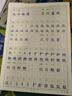 六品堂五年级小学生练字帖铅笔字帖楷书描红本写字同步上册下册儿童人教版全套生字硬笔课本同步语文 实拍图
