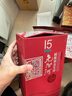 尧治河【保康助农馆】湖北尧治河1988 500ml42度浓香型白酒商务宴请纯粮 42度 500mL 1瓶 500mL礼盒装 实拍图