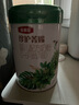 伊利金领冠珍护菁赐1段（0-6月）婴儿有机配方奶粉成长 菁赐1段750g*4罐 加固装 实拍图