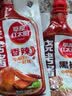 草原红太阳烧烤酱100g*4袋组合韩式烤肉酱家用腌肉烤肉料刷酱烧烤调料 原味+香辣+奥尔良+黑椒味 实拍图