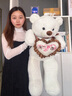 欣欣龙毛绒玩具大熊泰迪熊公仔布娃娃玩偶抱枕送女友情人节礼物 抱心熊白色开心每一天 80厘米【+玫瑰花】 实拍图