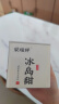 荣瑞祥荣瑞祥春茶冰岛甜云南生普洱生茶古树茶叶小片普洱茶包160克/罐 实拍图